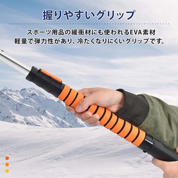 多機能スノーブラシ 伸縮式 万方商事