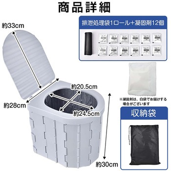 防災用 簡易トイレ 12回分  ブラック - 万方商事