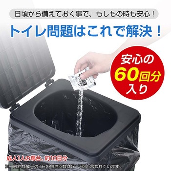 簡易トイレ用 凝固剤セット 60回分 万方商事