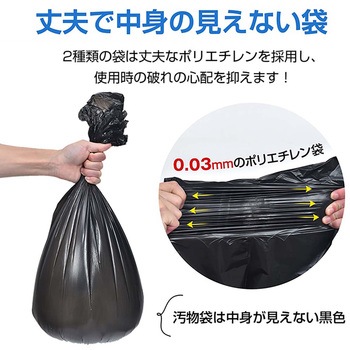 簡易トイレ用 凝固剤セット 60回分 万方商事