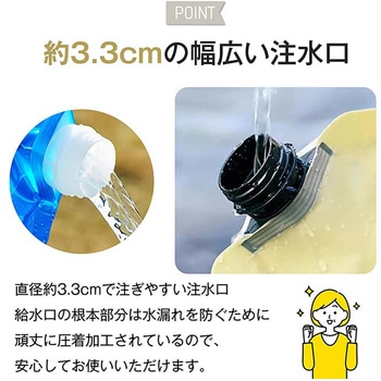 ウォーターバッグ 10L ブルー 万方商事