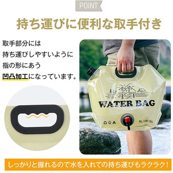 ウォーターバッグ 10L ブルー 万方商事