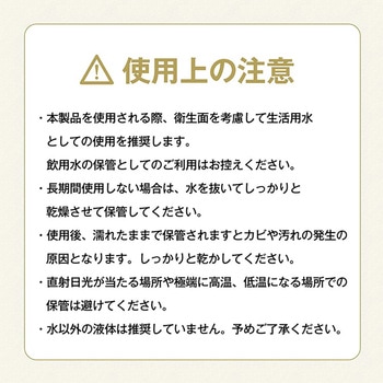 ウォーターバッグ 8L ベージュ 万方商事