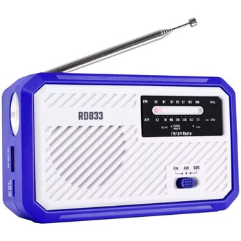 多機能防災ラジオ ブルー 万方商事