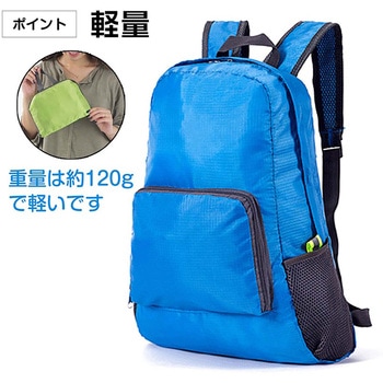 折りたたみ式バックパック ブラック - 万方商事