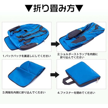 折りたたみ式バックパック ブラック - 万方商事