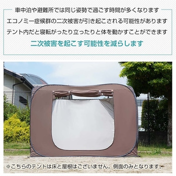 ワンタッチ式 プライバシーテント グリーン 万方商事