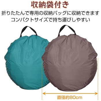 ワンタッチ式 プライバシーテント グリーン 万方商事