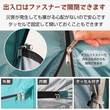 ワンタッチ式 プライバシーテント コーヒー - 万方商事