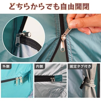 ワンタッチ式 防災テント グリーン 万方商事