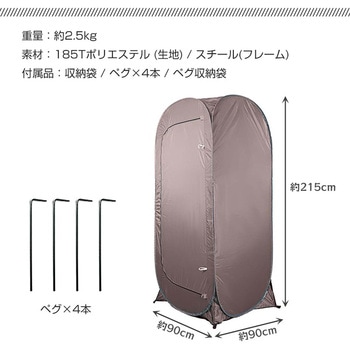 ワンタッチ式 防災テント コーヒー 万方商事