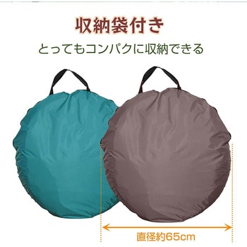 ワンタッチ式 防災テント コーヒー 万方商事