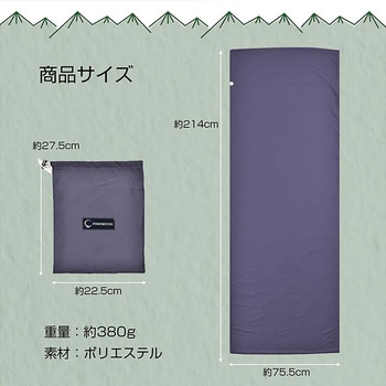 インナーシュラフ ネイビー 万方商事