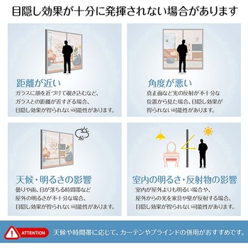 ガラスフィルム2枚セット 防犯飛散防止 ブルー - 万方商事