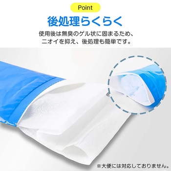 携帯用トイレ 4回分 子供・大人 男女兼用 万方商事