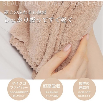 バスタオル グレー 万方商事