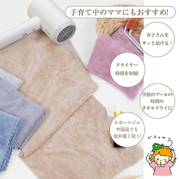 フェイスタオル 5色セット 万方商事