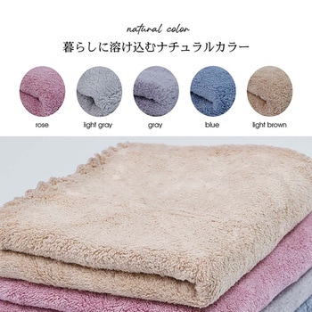 フェイスタオル 5色セット 万方商事