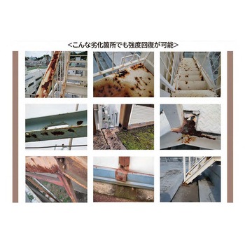 エポキシマスチックⅡ 400ml(A液&B液) 施工用補修材 - ニッショウ機器