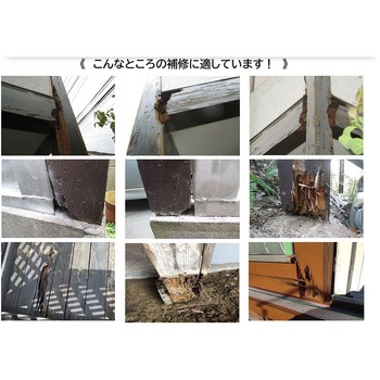 エポキシマスチックⅡ 400ml(A液&B液) 施工用補修材 - ニッショウ機器