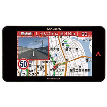 AR-W81GA 液晶GPSレーダー探知機 AR-W81GA 1個 セルスター 【通販 ...
