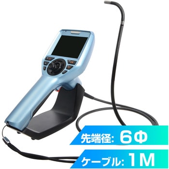 MDRCTBR3 先端360度ジョイスティック工業内視鏡 サンコー(電子機器