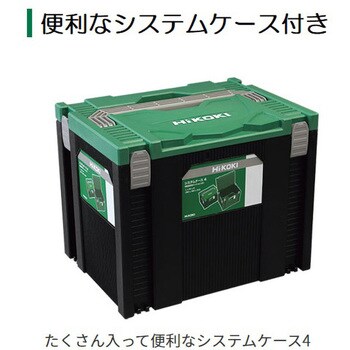 36V コードレスチップソーカッタ HiKOKI(旧日立工機) 充電式マルノコ