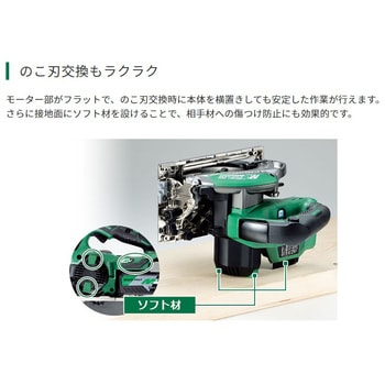 36V 125mmコードレス丸のこ HiKOKI(旧日立工機) 充電式マルノコ 【通販