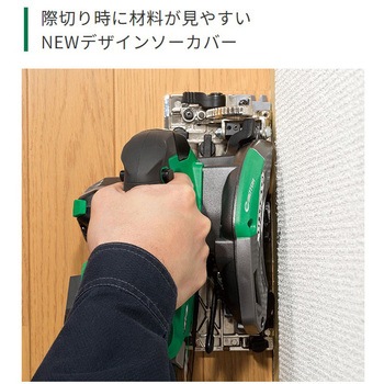 36V 125mmコードレス丸のこ HiKOKI(日立工機)