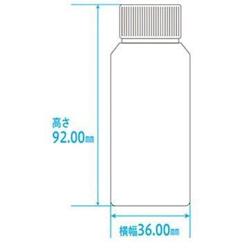 B0170-000WH NK投薬瓶 1箱(60mL×200本) 金鵄製作所 【通販サイト