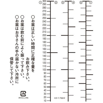 K投薬瓶(プリント目盛り) 金鵄製作所