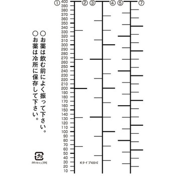 K投薬瓶(プリント目盛り) 金鵄製作所