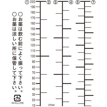 ワンタッチキャップ付きNK投薬瓶(プリント目盛り) 金鵄製作所