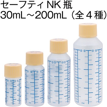 セーフティキャップ付きNK投薬瓶(プリント目盛り) 金鵄製作所