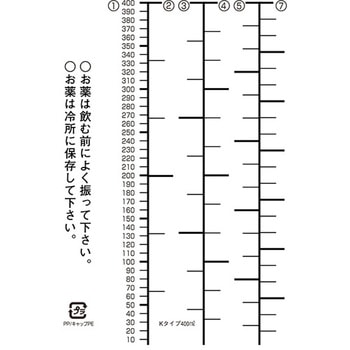 セーフティキャップ付きK投薬瓶(プリント目盛り) 金鵄製作所
