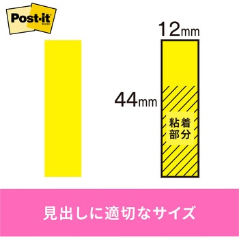 ポスト・イット フィルム見出し 44mm×12mm マルチカラー 3M スリーエム 3M(スリーエム)