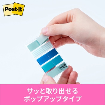 ポスト・イット フィルム見出し 44mm×12mm マルチカラー 3M スリーエム 3M(スリーエム)