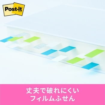 ポスト・イット フィルム見出し 44mm×12mm マルチカラー 3M スリーエム 3M(スリーエム)
