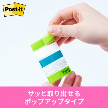 ポスト・イット フィルム見出し 44mm×12mm マルチカラー 3M スリーエム 3M(スリーエム)