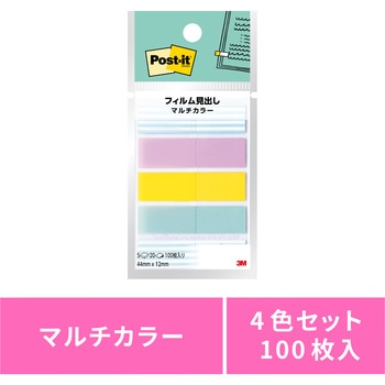 688MC-5 �|�X�g�E�C�b�g �t�B�������o�� 44mm�~12mm �}���`�J���[ 3M �X���[�G�� 3M(�X���[�G��) �ʏ�S���^�C�v �A�\�[�g 65899454