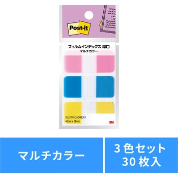 ポスト・イット フィルムインデックス 厚口 40mm×18mm マルチカラー 3M スリーエム 3M(スリーエム)