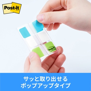 ポスト・イット フィルムインデックス 厚口 40mm×18mm マルチカラー 3M スリーエム 3M(スリーエム)