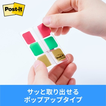 ポスト・イット フィルムインデックス 厚口 40mm×18mm マルチカラー 3M スリーエム 3M(スリーエム)