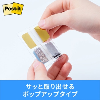 ポスト・イット フィルムインデックス 厚口 38mm×25mm メタリックカラー 3M スリーエム 3M(スリーエム)