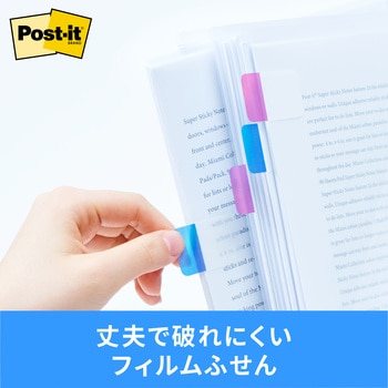 ポスト・イット フィルムインデックス 厚口 38mm×25mm メタリックカラー 3M スリーエム 3M(スリーエム)