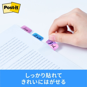 ポスト・イット フィルムインデックス 厚口 38mm×25mm メタリックカラー 3M スリーエム 3M(スリーエム)