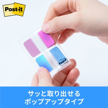 ポスト・イット フィルムインデックス 厚口 38mm×25mm メタリックカラー 3M スリーエム 3M(スリーエム)