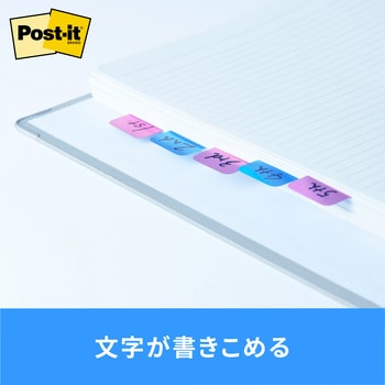 ポスト・イット フィルムインデックス 厚口 38mm×25mm メタリックカラー 3M スリーエム 3M(スリーエム)