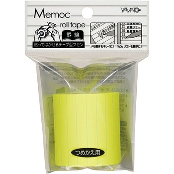 メモックロールテープ 詰め替え ヤマト(事務用品)