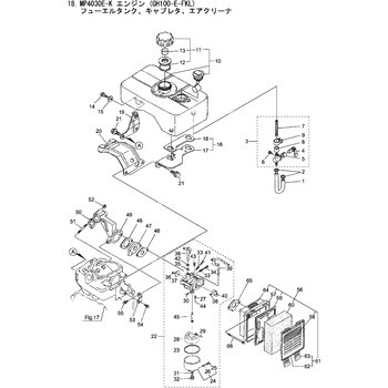 584112 MP4030E-K フューエルタンク，キャブレタ，エアクリーナ部品 